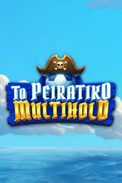 To Peiratiko Multihold